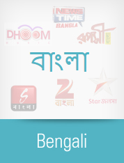 Bengali TV Channels