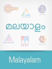 Malayalam TV Channels