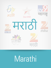 Marathi TV Channels