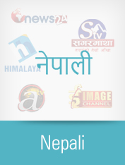 Nepali TV Channels