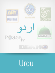 Urdu TV Channels