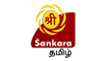 Sri Sankara Tamil