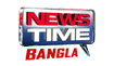 News Time Bangla Live UK