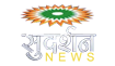 Sudarshan News Live USA